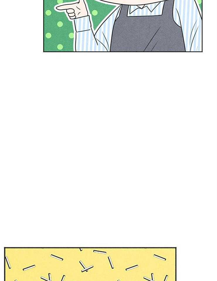 奶凶霸总钓妻手册 第16话 第15页