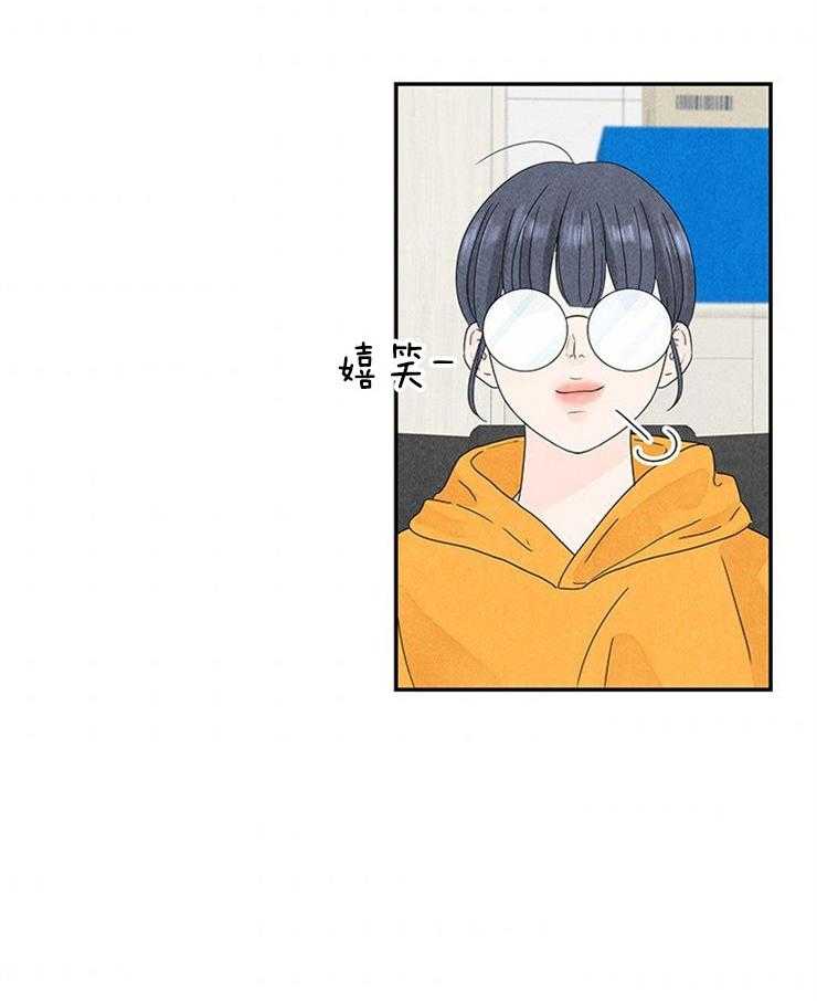 奶凶霸总钓妻手册 第17话 第1页