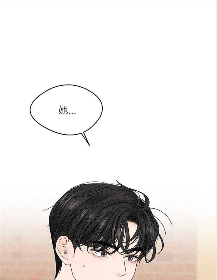 奶凶霸总钓妻手册 第17话 第7页