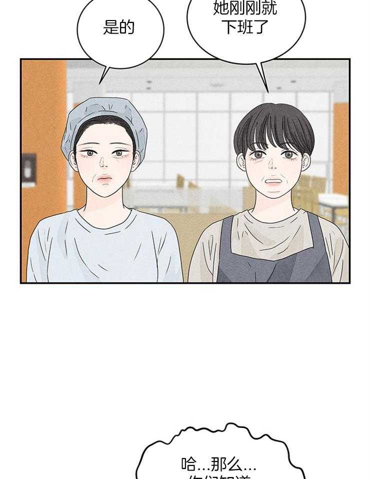 奶凶霸总钓妻手册 第17话 第9页