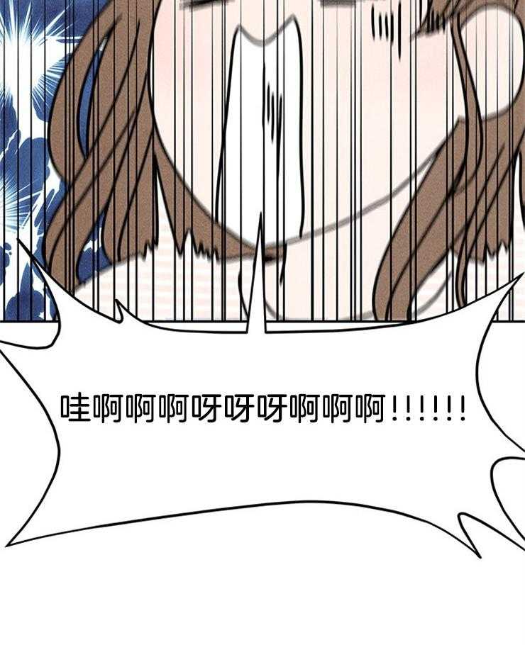 奶凶霸总钓妻手册 第17话 第27页