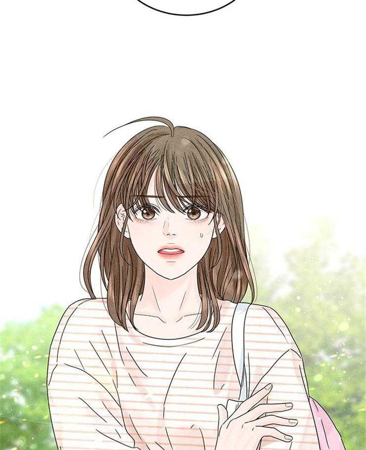 奶凶霸总钓妻手册 第17话 第32页