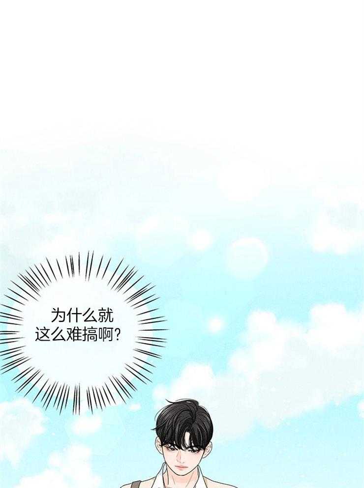 奶凶霸总钓妻手册 第18话 第15页