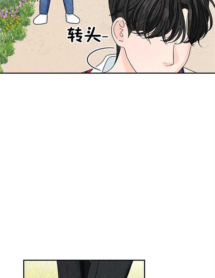 奶凶霸总钓妻手册 第18话 第31页