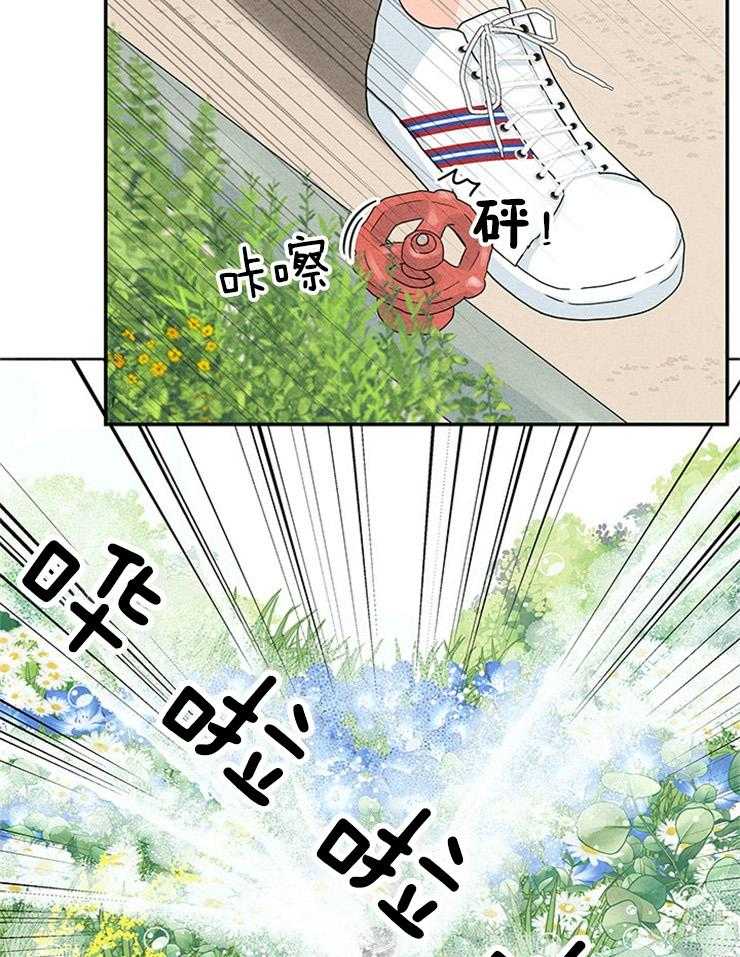 奶凶霸总钓妻手册 第18话 第34页