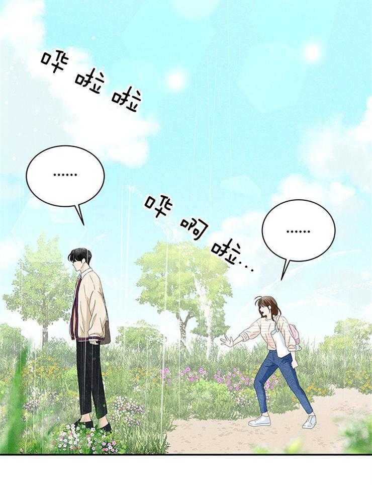 奶凶霸总钓妻手册 第18话 第36页