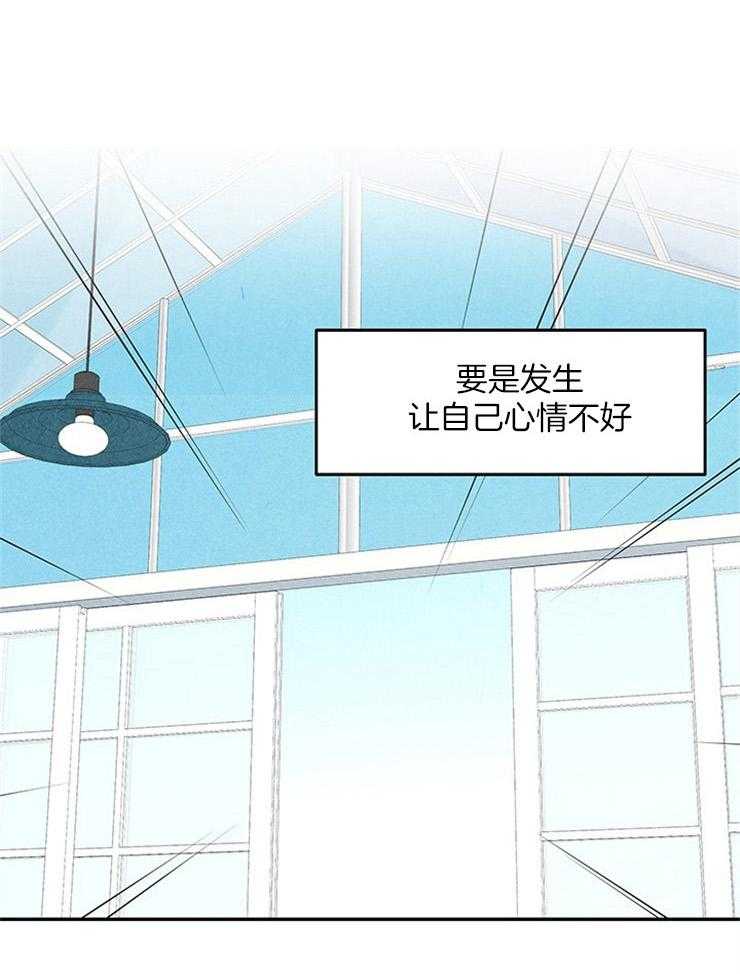 奶凶霸总钓妻手册 第19话 第0页