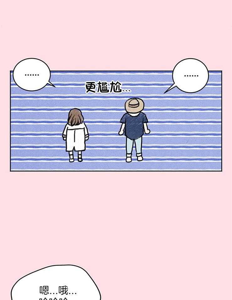 奶凶霸总钓妻手册 第19话 第28页