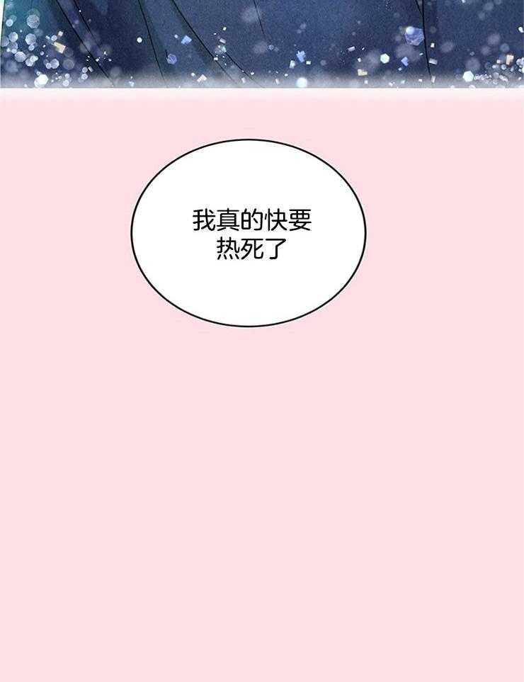 奶凶霸总钓妻手册第19话图