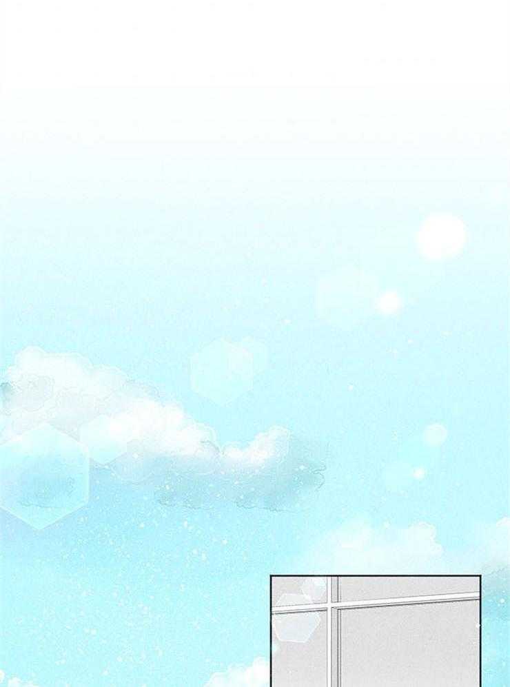 奶凶霸总钓妻手册 第2话 第9页