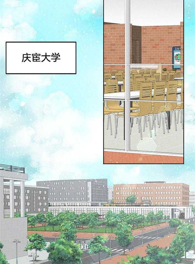 奶凶霸总钓妻手册 第2话 第10页