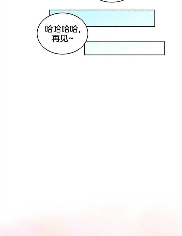 奶凶霸总钓妻手册 第2话 第32页