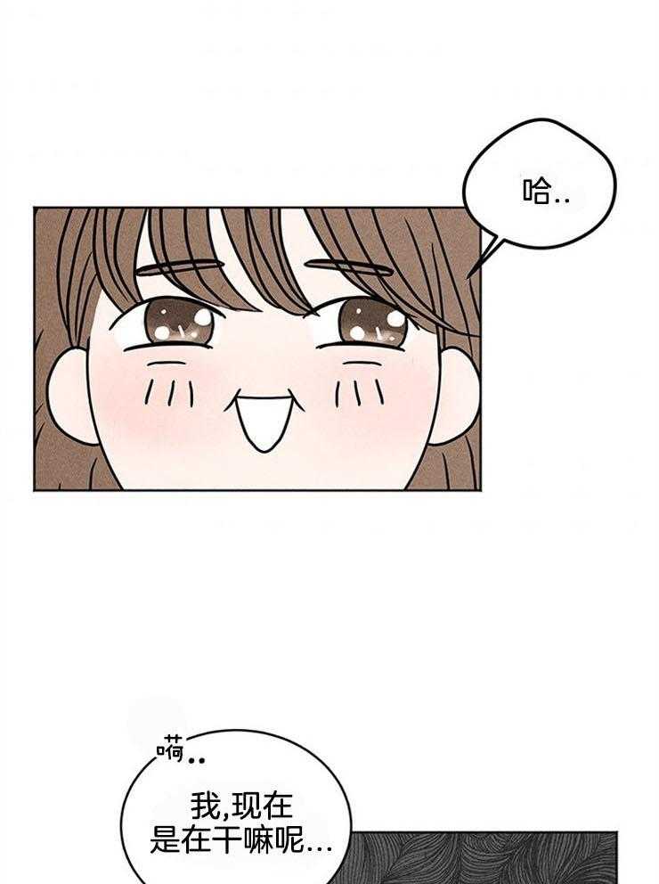 奶凶霸总钓妻手册 第2话 第52页