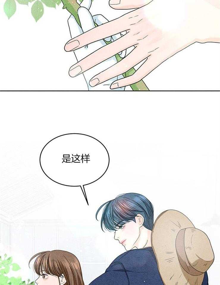 奶凶霸总钓妻手册 第20话 第10页