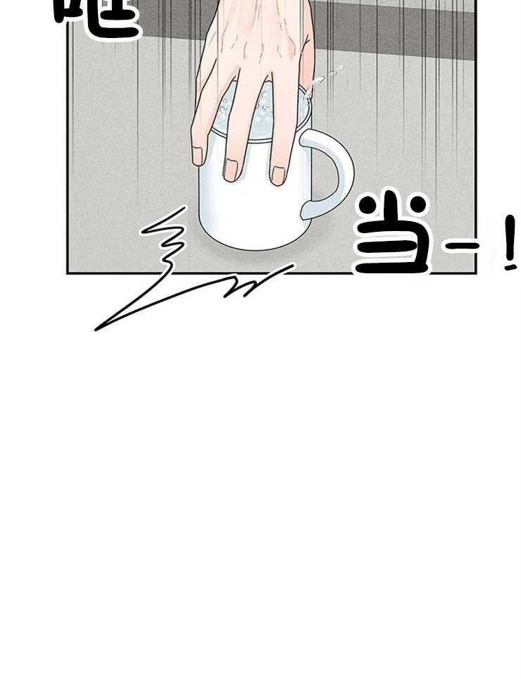 奶凶霸总钓妻手册 第21话 第25页