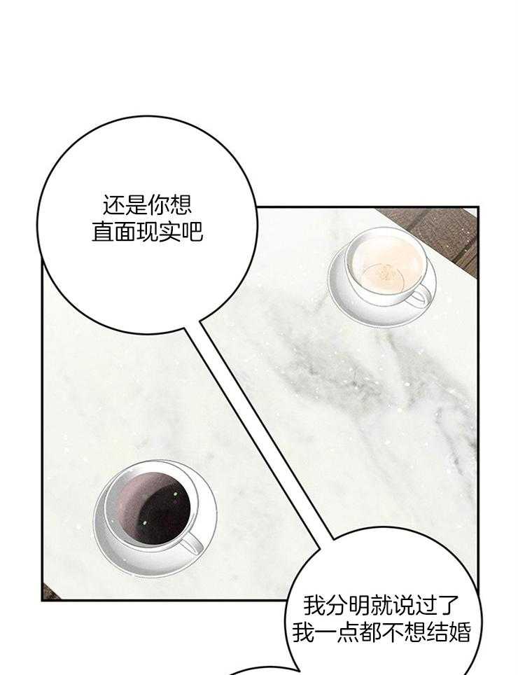 奶凶霸总钓妻手册 第22话 第18页