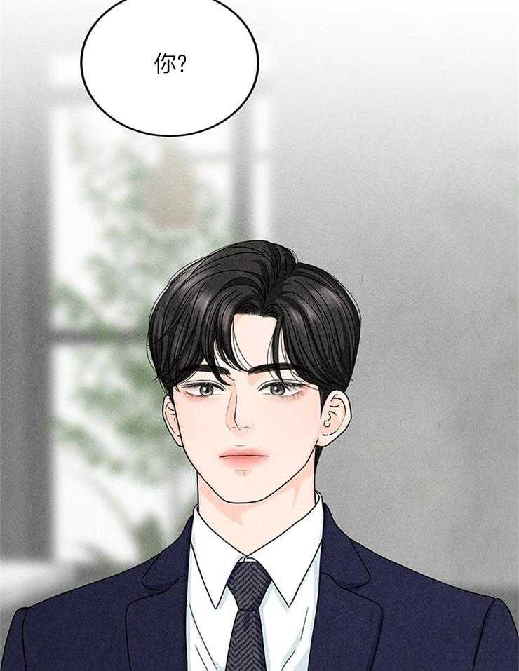 奶凶霸总钓妻手册 第22话 第30页