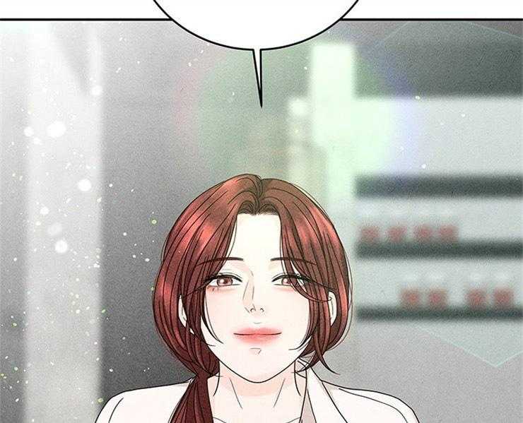 奶凶霸总钓妻手册 第22话 第38页