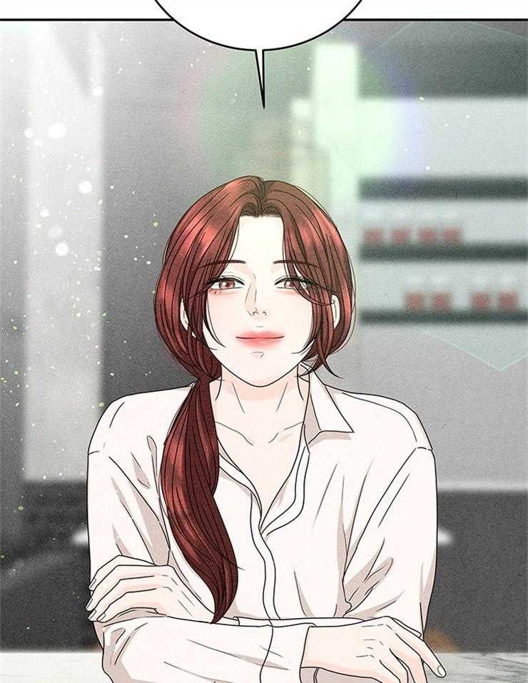 奶凶霸总钓妻手册 第23话 第1页