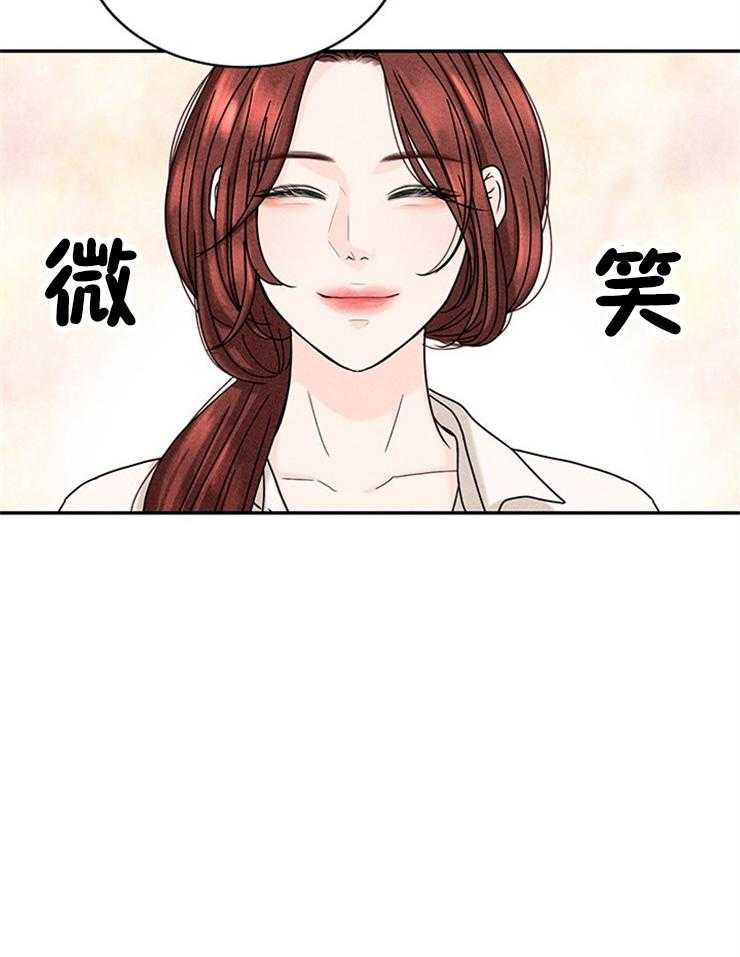 奶凶霸总钓妻手册 第23话 第5页