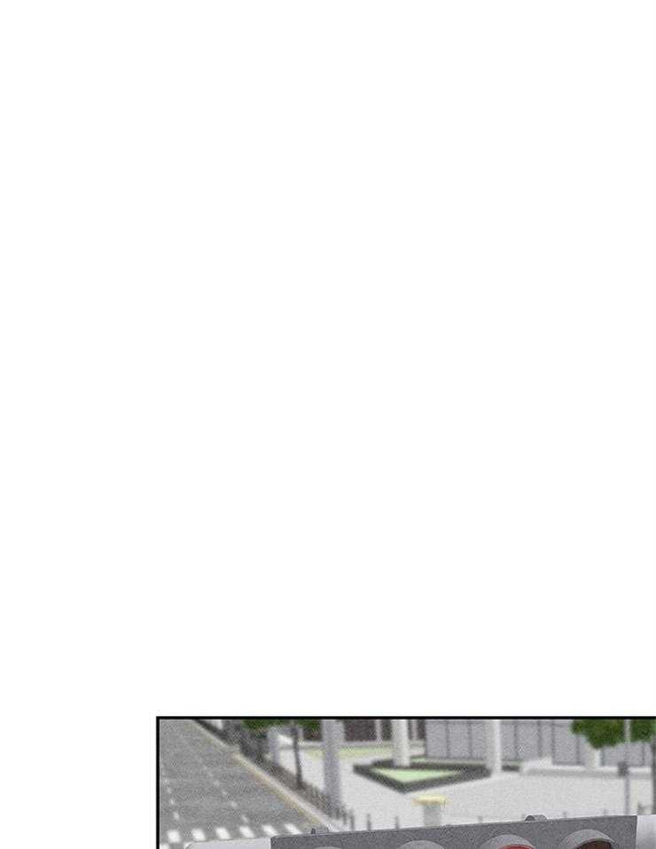 奶凶霸总钓妻手册 第23话 第9页