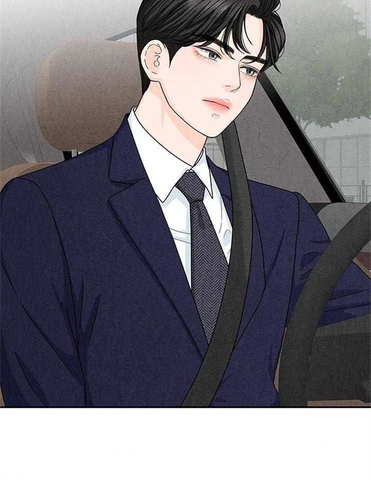 奶凶霸总钓妻手册 第23话 第11页