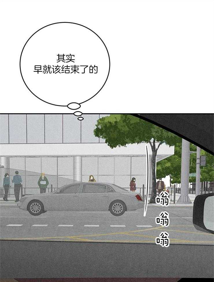 奶凶霸总钓妻手册 第23话 第20页