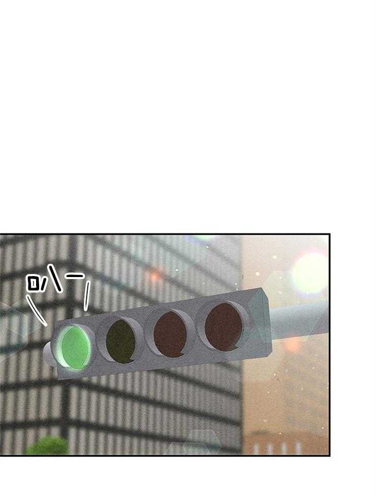 奶凶霸总钓妻手册 第23话 第28页