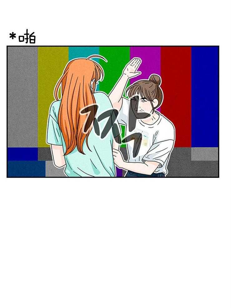 奶凶霸总钓妻手册 第24话 第11页