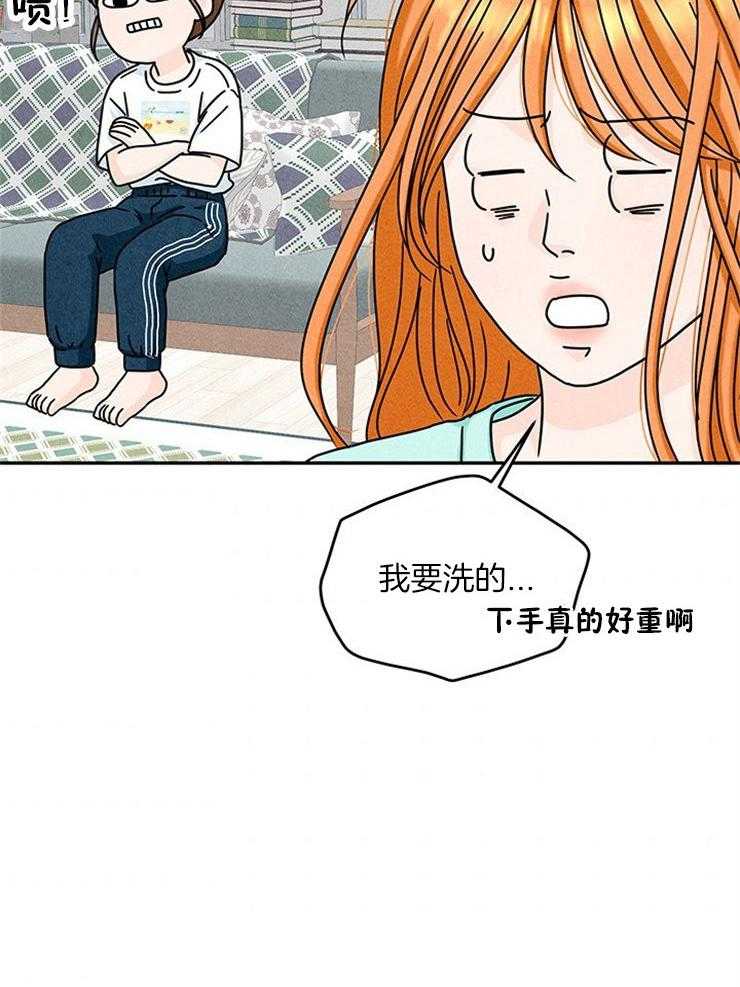 奶凶霸总钓妻手册 第24话 第14页