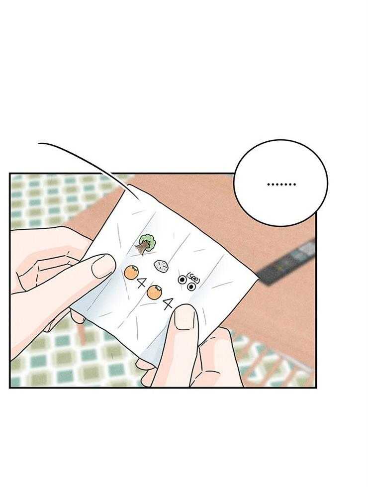 奶凶霸总钓妻手册 第24话 第21页