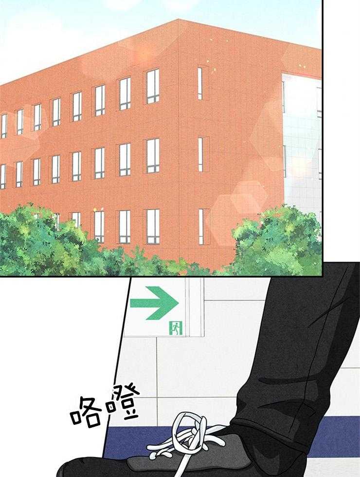 奶凶霸总钓妻手册 第24话 第26页