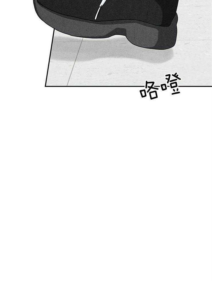 奶凶霸总钓妻手册 第24话 第27页