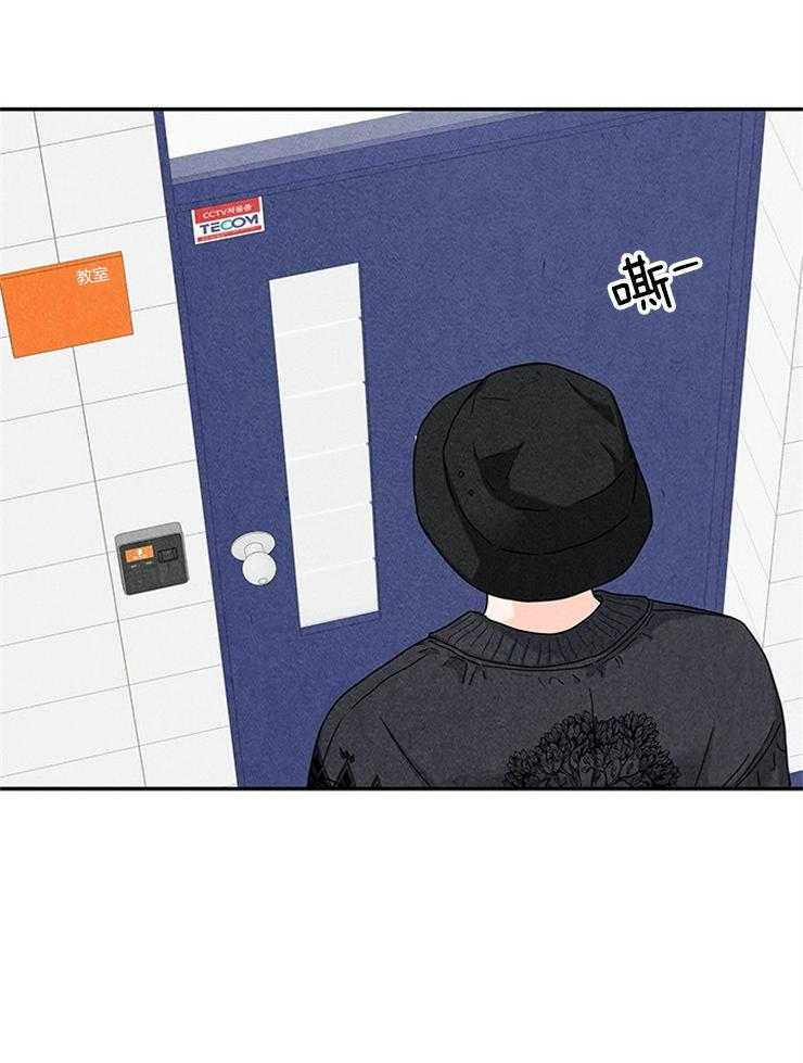 奶凶霸总钓妻手册 第24话 第28页