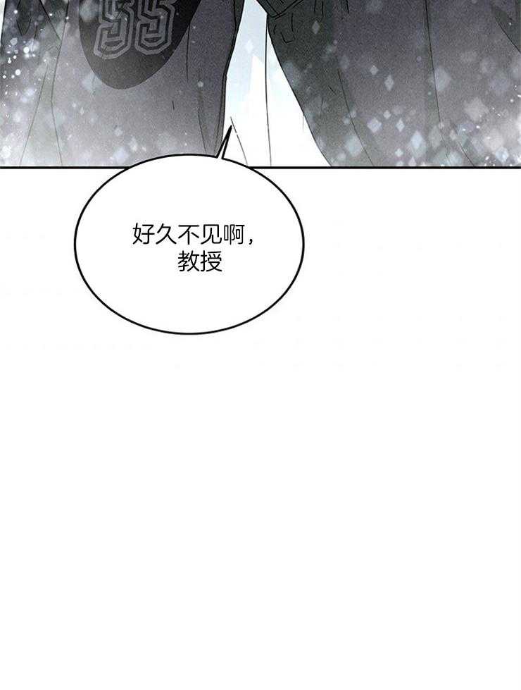 奶凶霸总钓妻手册 第24话 第35页