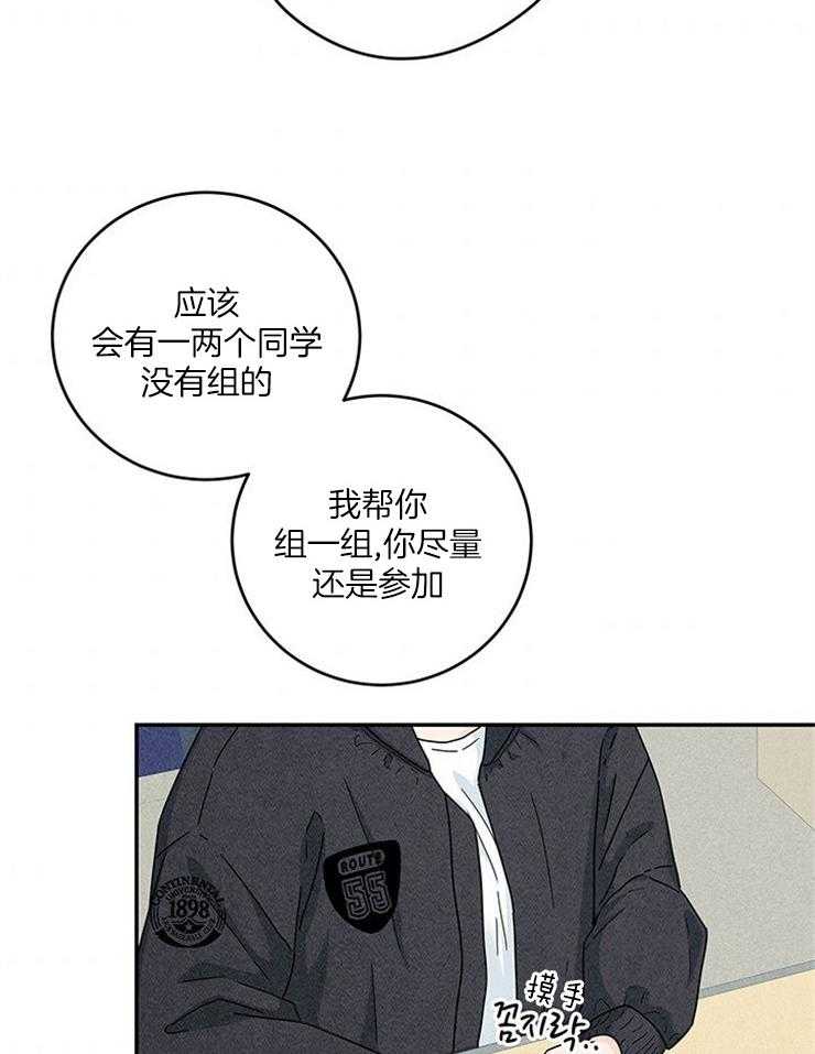 奶凶霸总钓妻手册 第25话 第7页