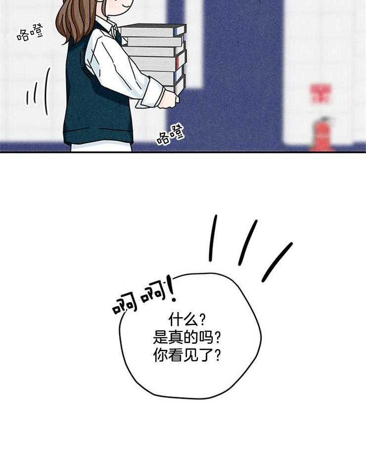 奶凶霸总钓妻手册 第25话 第28页