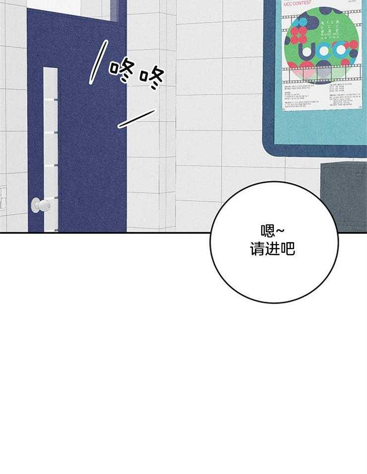 奶凶霸总钓妻手册 第25话 第31页