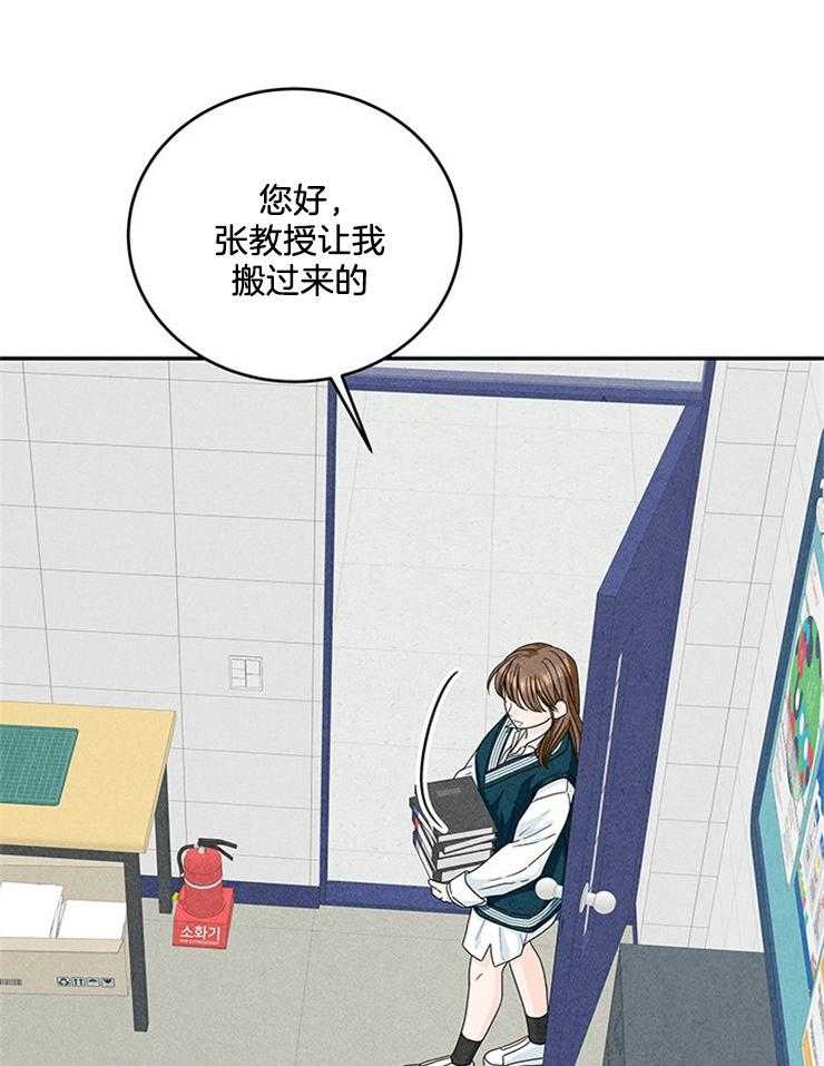 奶凶霸总钓妻手册 第25话 第32页