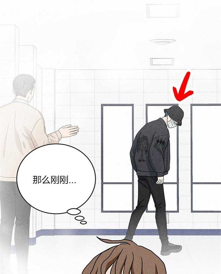 奶凶霸总钓妻手册 第25话 第39页