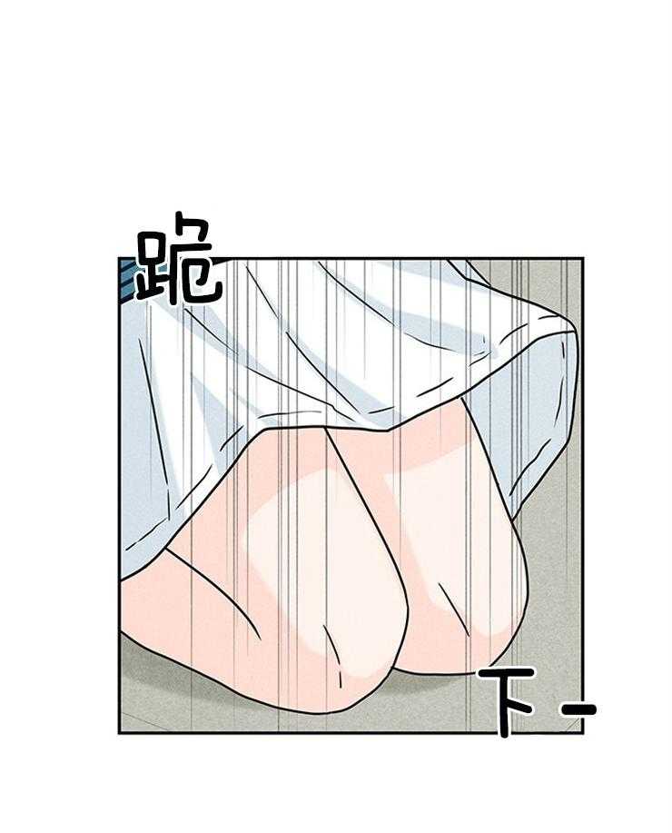 奶凶霸总钓妻手册 第25话 第41页