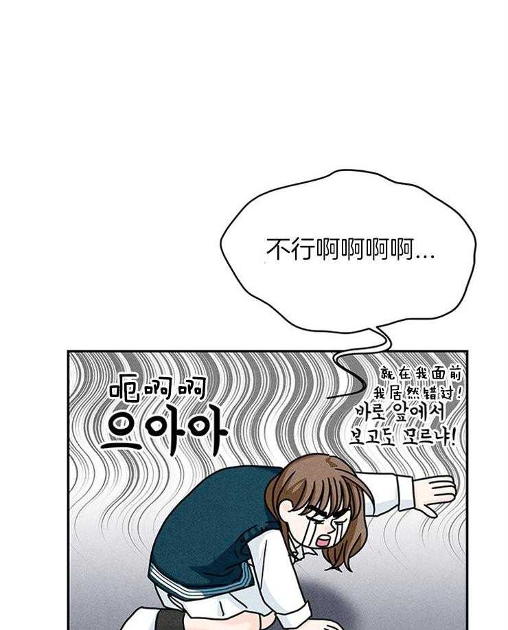 奶凶霸总钓妻手册 第25话 第42页