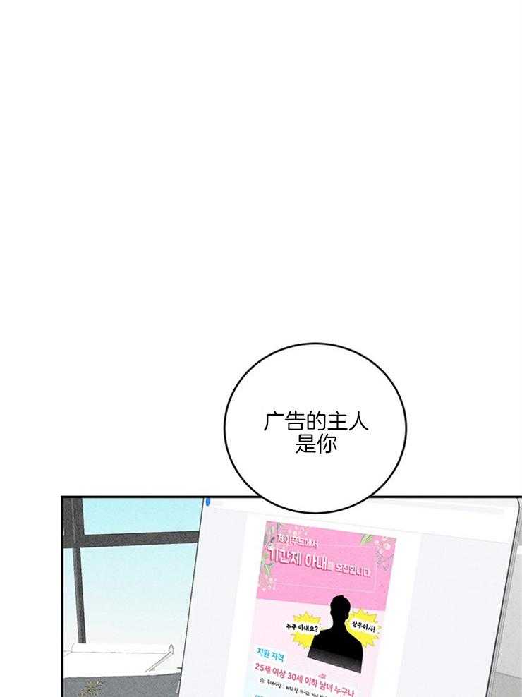 奶凶霸总钓妻手册 第27话 第43页