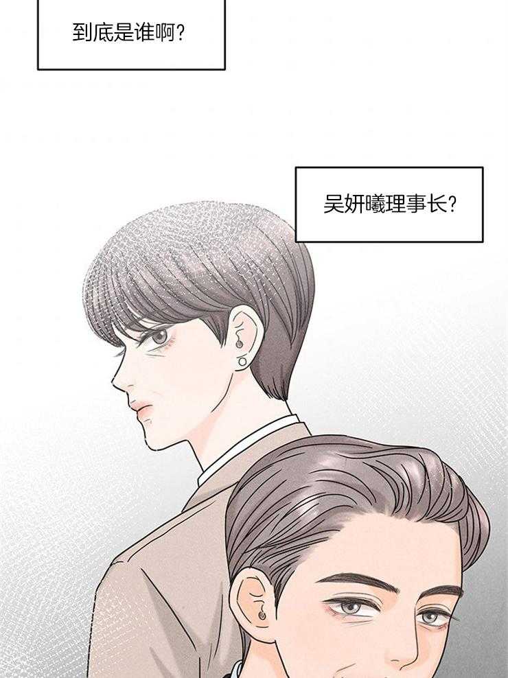 奶凶霸总钓妻手册 第27话 第47页