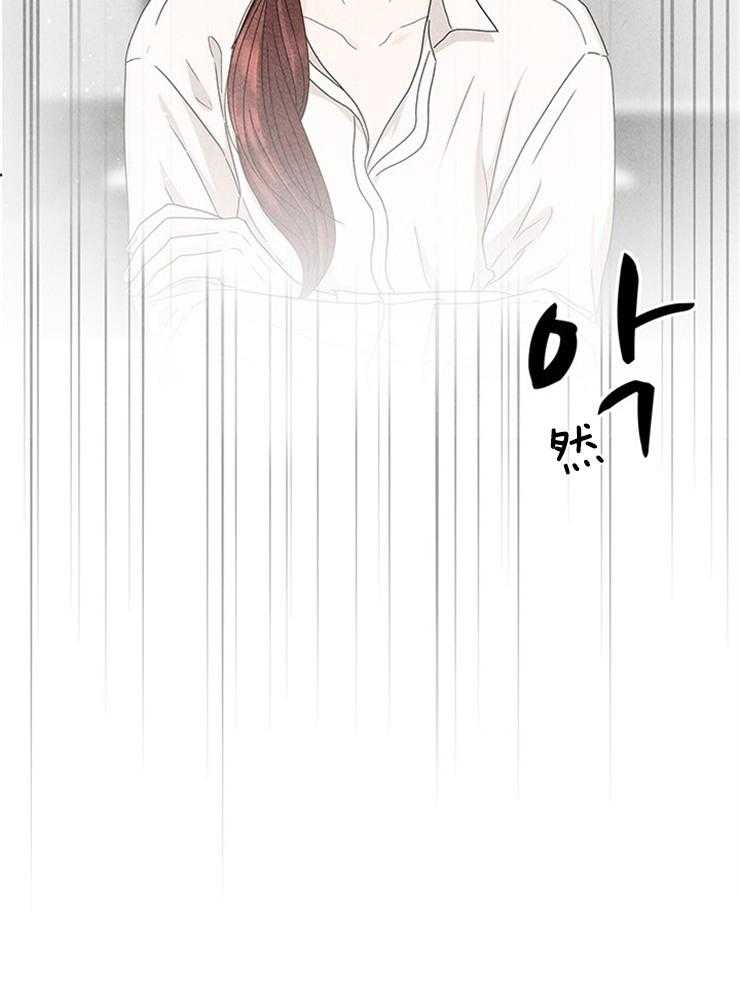 奶凶霸总钓妻手册 第27话 第52页