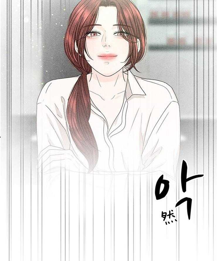 奶凶霸总钓妻手册 第28话 第1页