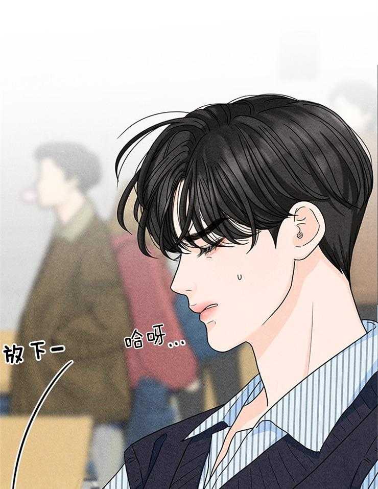 奶凶霸总钓妻手册 第28话 第16页