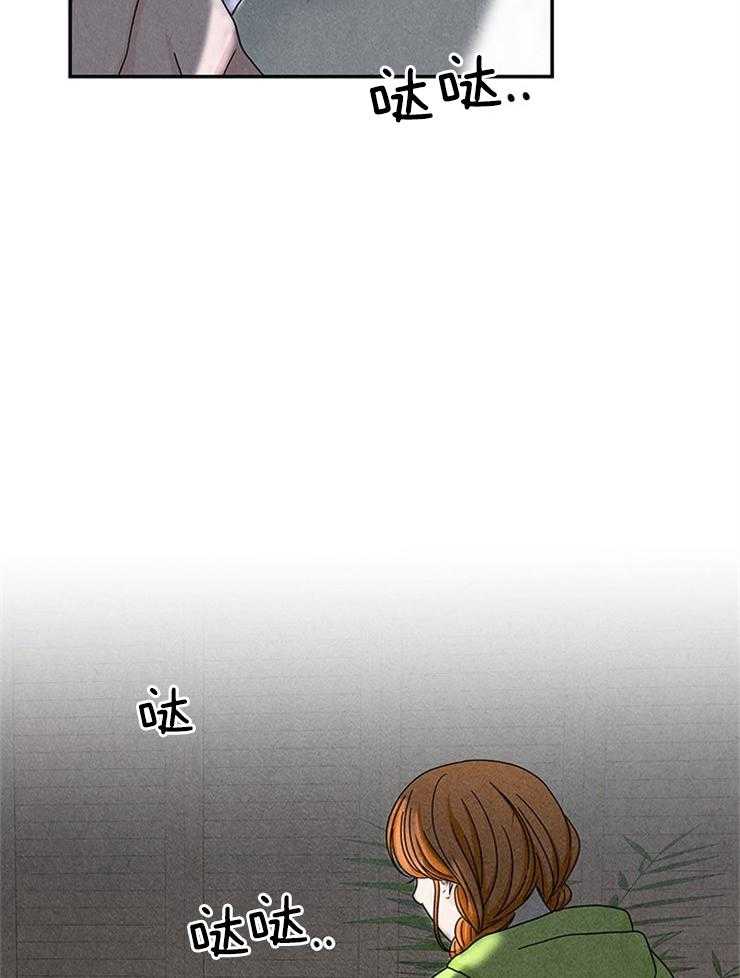 奶凶霸总钓妻手册 第29话 第36页