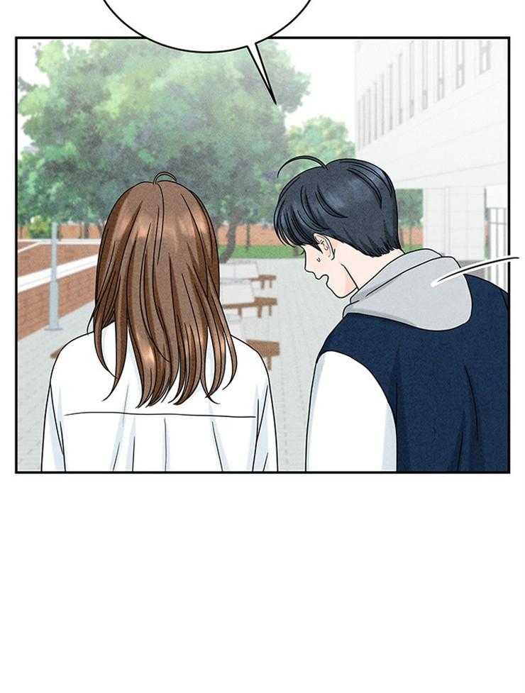 奶凶霸总钓妻手册 第30话 第9页