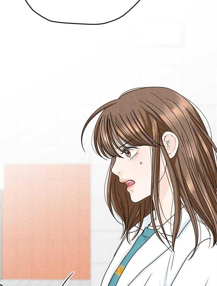 奶凶霸总钓妻手册 第30话 第12页